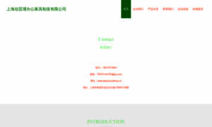 Easycloudshop.cn thumbnail
