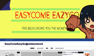 Easycomeeasygo.info thumbnail