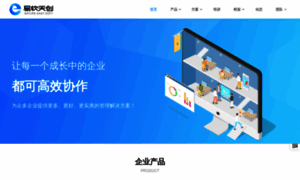 Easycorp.cn thumbnail