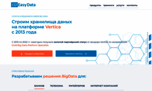 Easydata.ru thumbnail