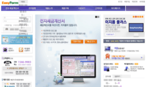 Easyform.co.kr thumbnail