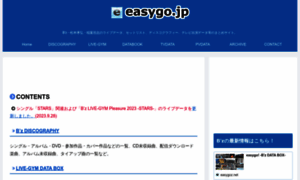 Easygo.jp thumbnail