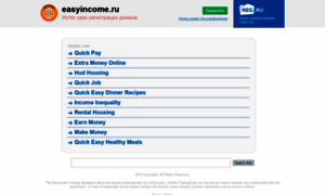 Easyincome.ru thumbnail