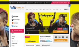 Easykatka.ru thumbnail