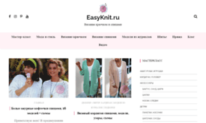 Easyknit.ru thumbnail