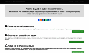 Easylang.ru thumbnail