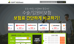 Easymarket.co.kr thumbnail