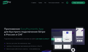 Easypayments.vip thumbnail