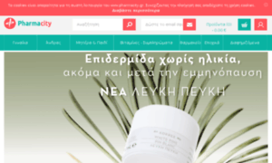 Easypharmacy.gr thumbnail