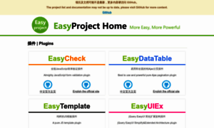 Easyproject.cn thumbnail