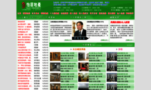 Easyproperty.com.hk thumbnail