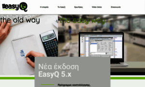 Easyq.gr thumbnail