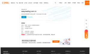 Easyreading.com.cn thumbnail