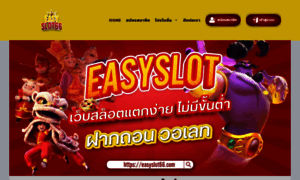 Easyslot66.com thumbnail