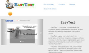 Easytest.com.ua thumbnail