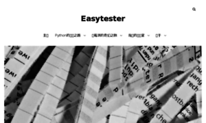 Easytester.cn thumbnail