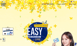 Easytomorrow.com thumbnail