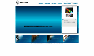 Easytonetech.hk thumbnail
