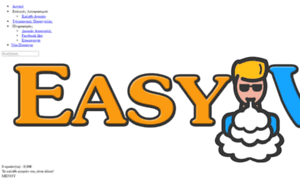 Easyvape.gr thumbnail