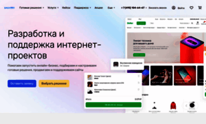 Easyweb.su thumbnail