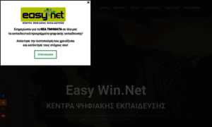 Easywin.net.gr thumbnail