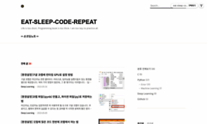 Eat-sleep-code-repeat.tistory.com thumbnail