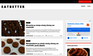 Eatbetter.gr thumbnail