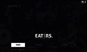 Eaters.co.il thumbnail