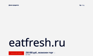 Eatfresh.ru thumbnail