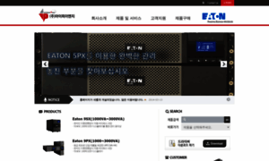 Eaton-ups.co.kr thumbnail