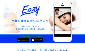 Eazy-app.com thumbnail