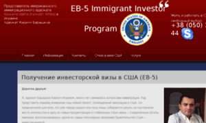 Eb-5.com.ua thumbnail