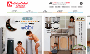 Ebaby-select.jp thumbnail