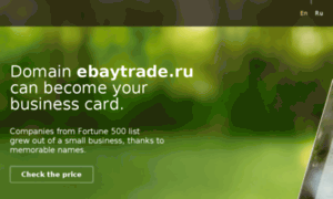 Ebaytrade.ru thumbnail