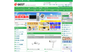 Ebest.co.jp thumbnail