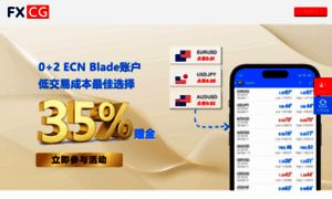 Ebica.net thumbnail