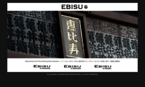 Ebisu.ca thumbnail