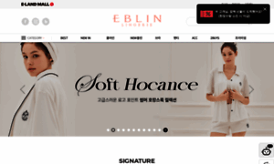 Eblin.elandmall.co.kr thumbnail