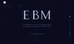 Ebm.spb.ru thumbnail