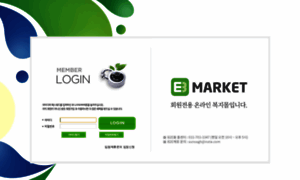 Ebmarket.co.kr thumbnail