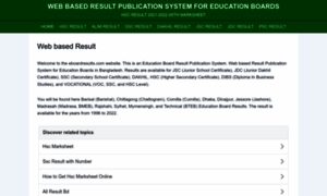 Eboardresults.com.bd thumbnail