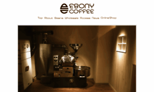 Ebonycoffee.tokyo thumbnail