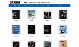 Ebook.abi.com.cn thumbnail