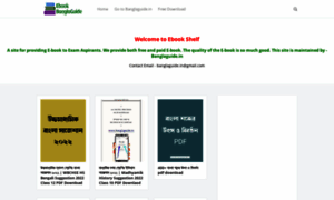 Ebook.banglaguide.in thumbnail