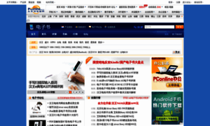 Ebook.pconline.com.cn thumbnail