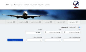 Ebooking.meraj.aero thumbnail