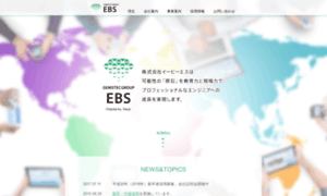 Ebs-to.jp thumbnail