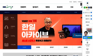 Ebslang.co.kr thumbnail