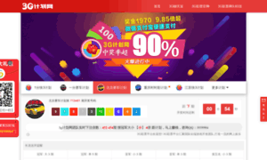 Ebuf.cn thumbnail