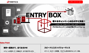 Ebx.jp thumbnail